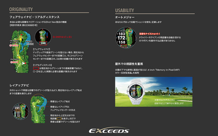 ショットナビ EXCEEDS（Shot Navi EXCEEDS） ブラック（Black）【11218-0719】 ゴルフ 距離計