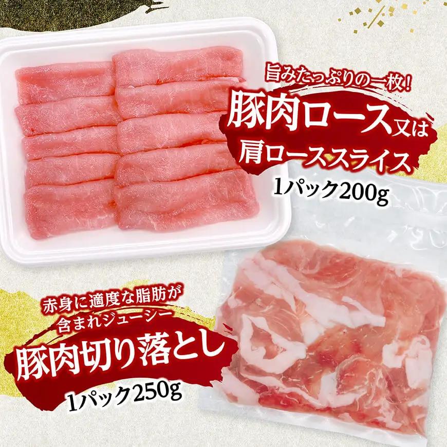 豚鶏 宮崎県産 豚肉&鶏肉 よくばり4.5kgセット 【 肉 もも むね 肩ロース 切り落とし 送料無料 】