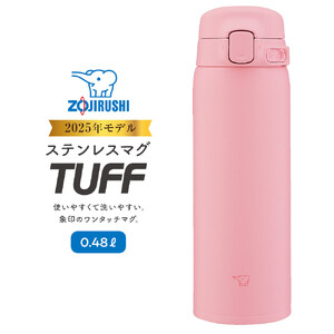 象印 ステンレスマグ 「 TUFF 」 0.48L SUBA48 【 カラー ： ブルームピンク ( PM ) 】