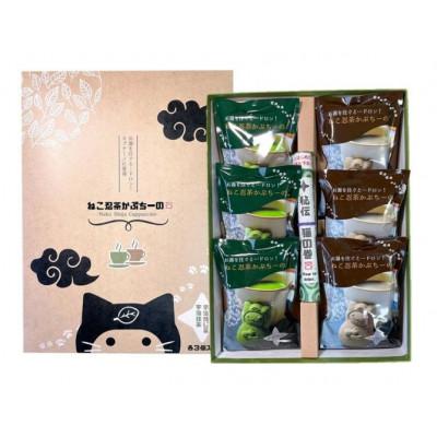 ふるさと納税 宇治田原町 《京の老舗》ねこ忍茶かぷちーの 2箱セット |  | 02