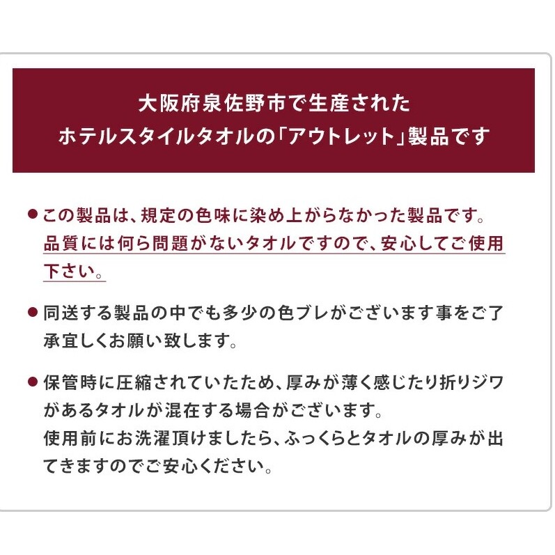 【アウトレット】ヒオリエ ホテルタオル ビックフェイスタオル 5枚 ライトピンク【スピード発送 泉州タオル 吸水 普段使い 無地 シンプル 日用品 】 X1-3