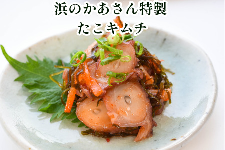 【北海道根室産】たこキムチ150g×2P、たこのやわらか煮100g×2P A-20014