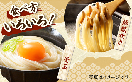 【五島の自然塩で作った】五島うどん200g×10袋スープ付【虎屋】[RBA071]