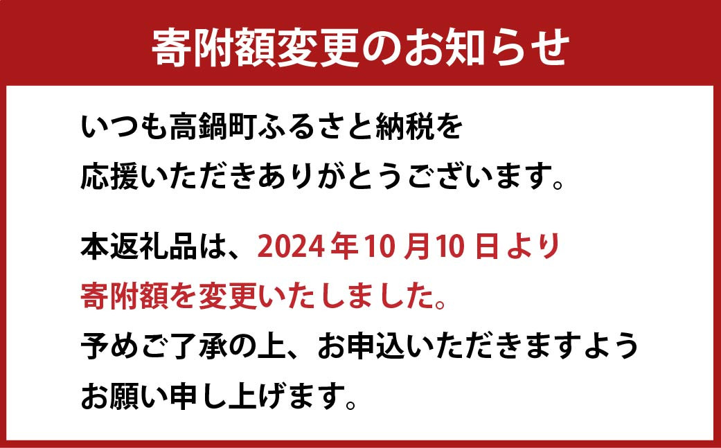 宮崎県産夏の笑み（無洗米）25kg 5kg×5袋