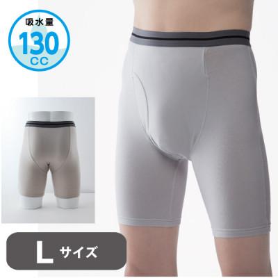 ふるさと納税 忠岡町 スーパーさらりん 男性用 Lサイズ  グレー 1枚 失禁パンツ (尿もれパンツ)
