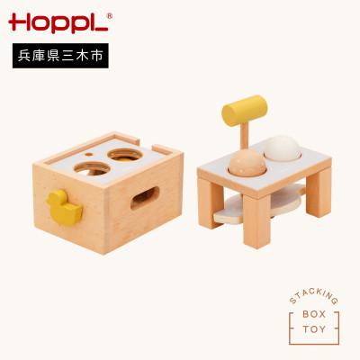 ふるさと納税 三木市 HOPPL(ホップル)スタッキングボックストイ　あひる(ボール落とし)