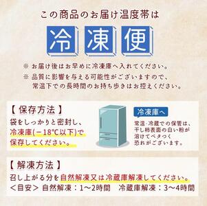 冷凍 熟成 市田柿 500g | 柿 干し柿 干しがき 果物 フルーツ 干柿 おやつ お菓子 スイーツ お取り寄せ グルメ ギフト プレゼント 贈り物 手土産 名産品 ドライフルーツ長野県 飯田市 信