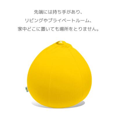 ふるさと納税 境町 Yogibo Drop ヨギボー ドロップ 【ライトグレー】 |  | 02