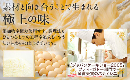 特製 ディアマン クッキー セット 3種 (カフェ・ノア・ショコラ) ＜ギフトBOX入り＞[031-a006_A] 