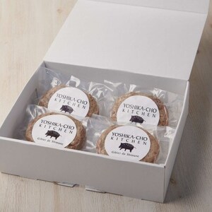 イノシシ100%ハンバーグ【ガーリック】　4個セット【配送不可地域：離島】【1457241】