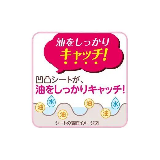 エリエール ラクらクック パパッと手軽に使える キッチンペーパー 80W 3P