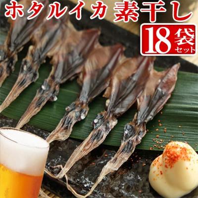 ふるさと納税 氷見市 ホタルイカ素干し 18袋(C2セット) |  | 03