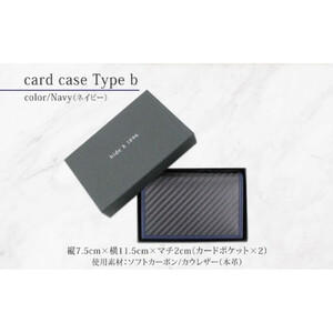 hide k 1896 ソフトカーボン カードケース タイプb【ネイビー】card case b 11.5cm×7.5cm×2cm メンズ 名刺入れ 名刺ケース めいし ビジネス カード入れ カウレザ