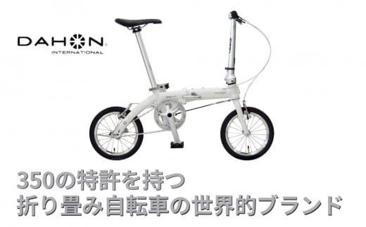 
            DAHON International Folding Bike DOVE SLPLUS 【 四日市市 で人気の返礼品 武田産業 折り畳み自転車 】 自転車
          