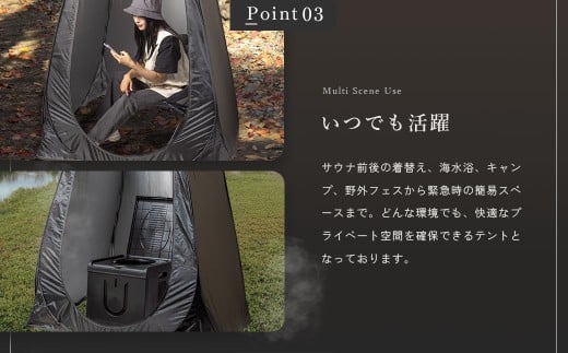 【NORTH VAST SAUNA】プライバシーテント 着替えテント ブラック 簡易 折りたたみ 軽量 収納 サウナ アウトドア キャンプ用品 フェス 海 防災 防災テント 災害用テント 1人用テント