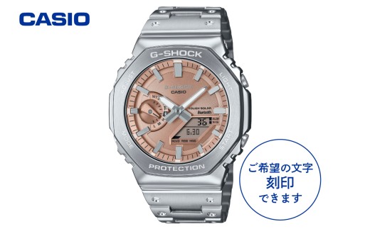 【CASIO】腕時計 G-SHOCK GM-B2100AD-5AJF ≪名入れ有り≫ 山形県 東根市 hi011-131
