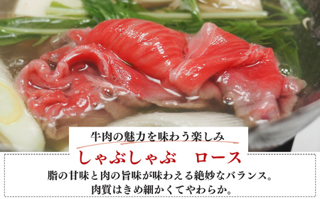 奈良県産黒毛和牛 大和牛 ロース しゃぶしゃぶ 500gx2