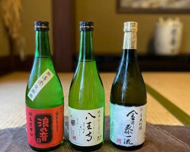浪乃音86（純米酒【八王寺】、【浪乃音】大人気酒のセット） 日本酒 日本酒 日本酒