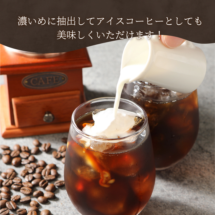 【訳あり】深煎り富士山の湧き水で磨いた スペシャルティコーヒーセット 豆 1kg