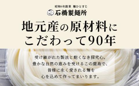 B-596【創業90年の匠の技】特上そうめん200g×22袋【合計4.4kg】贈答・ギフトにもおすすめ そうめん 素麺 乾麺