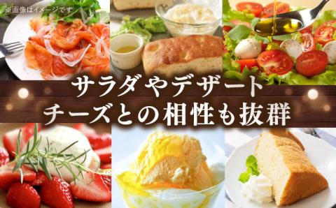 【全6回定期便】料理のアクセントに！オリーブ×八朔の豊かな香り！『安芸の島の実』ハッサクオイル オリーブオイル 100mL 調味料 サラダ 広島 江田島市/山本倶楽部株式会社[XAJ027]