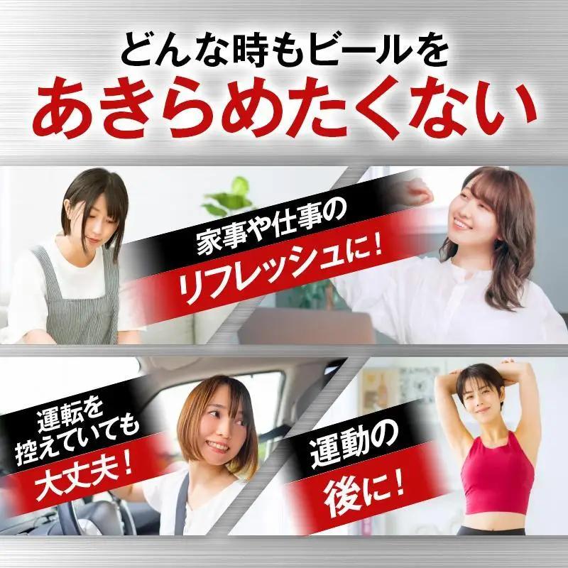 【博多工場産】アサヒビール ドライゼロ 6缶パックｘ4（ケース入り）350ml | ドライゼロ 350ml ノンアルコール ビール ノンアル アルコールフリー 酒 お酒 beer 24本入り 人気 お