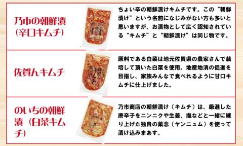 食べ切りパック！キムチ＆浅漬けセット（6種類×2袋）漬物 漬け物 小包装 小分け 旨辛い 大好評 白菜キムチ 手作り 新鮮 良質 白菜 カクテキ 濃厚 コク キムチ鍋 チャーハン チゲ チヂミ 豚キム