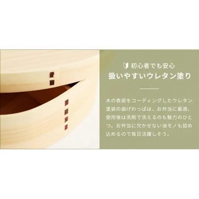 紀州漆器 曲げわっぱ まげわっぱ 弁当箱 ［スコティッシュフォールド］ 我が家のネコちゃんシリーズ［YS83］