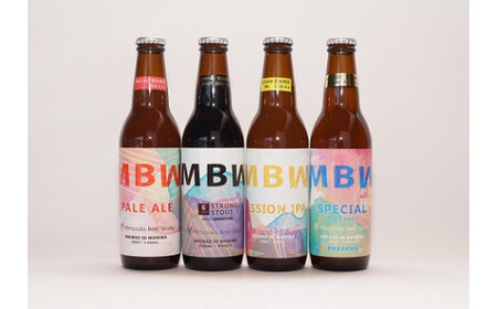 真庭発（初）地ビールＭＢＷ４種（計６本）セット 【mmbw006-01】