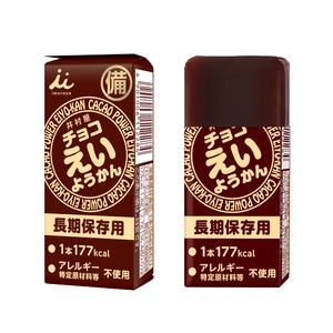 チョコえいようかん 非常食  1セット(20本:5本入×4) ミニようかん ひとくち羊羹 スティック スイーツ 和菓子 おやつ お菓子 備蓄 保存食 長期保存 栄養補給 防災 災害対策 登山 行動食 