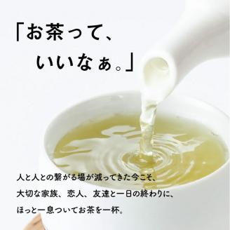日本茶専門店【貴茶－ＴＡＫＡＣＨＡ】煎茶［禅］　ティーバッグ　K068-012