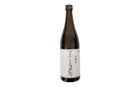 【最優秀蔵元賞受賞 大木代吉本店】さわやか本醸造・さわやか本醸造辛口 日本酒飲み比べ 各720ml F6U-344