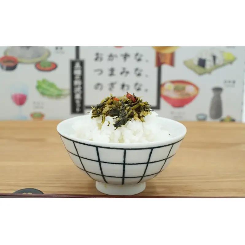 【ふるなびWEEK対象】おかずな、つまみな、のざわな。5種の野沢菜セット おかず おつまみ お惣菜 化粧箱