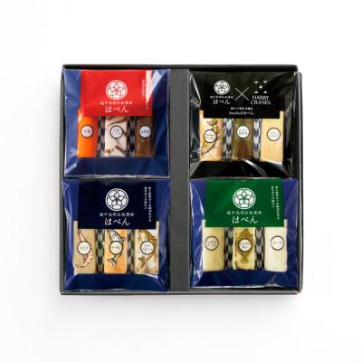 ふるさと納税 高岡市 越中高岡伝承蒲鉾　はべんバラエティ |  | 03