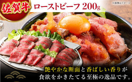 【全3回定期便】佐賀牛 赤身堪能セット HAA076 肉セット 赤身 国産 和牛