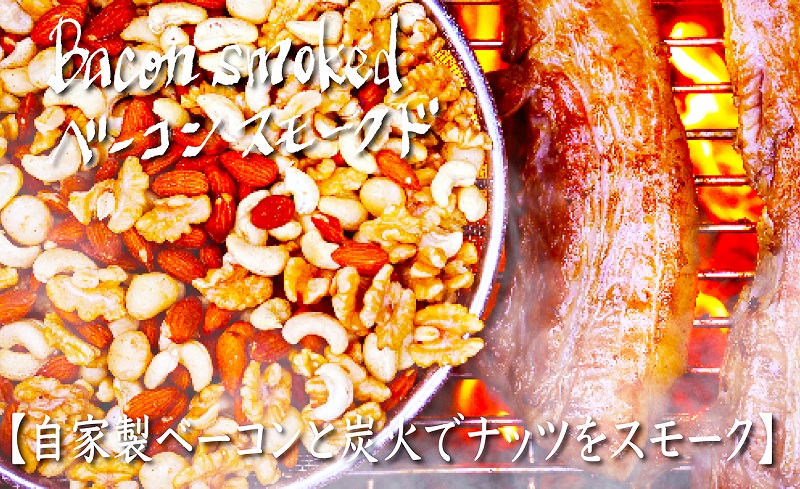 グルーヴィナッツ Groovy Nuts TOP3 ギフトBOX(手提げ袋付)　150gｘ３袋