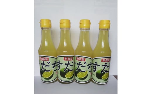 すだち 酢 200ml 4本 すだち酢 果汁 すだち果汁 柑橘 みかん 刺身 酢の物 焼き魚 調味料 美容 健康 フルーツ フルーツビネガー ビネガー 名物 母の日 父の日 贈り物 ギフト 贈答 プレゼント ご当地 徳島県 三好市