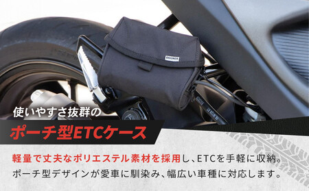 【デグナー】ETCポーチ [NB-195]［ 京都 八王子 ETC ケース 人気 おすすめ 革 レザー ツーリング ライダー バイカー バイク ブランド メーカー ギア パーツ 通販 送料無料 ふるさ