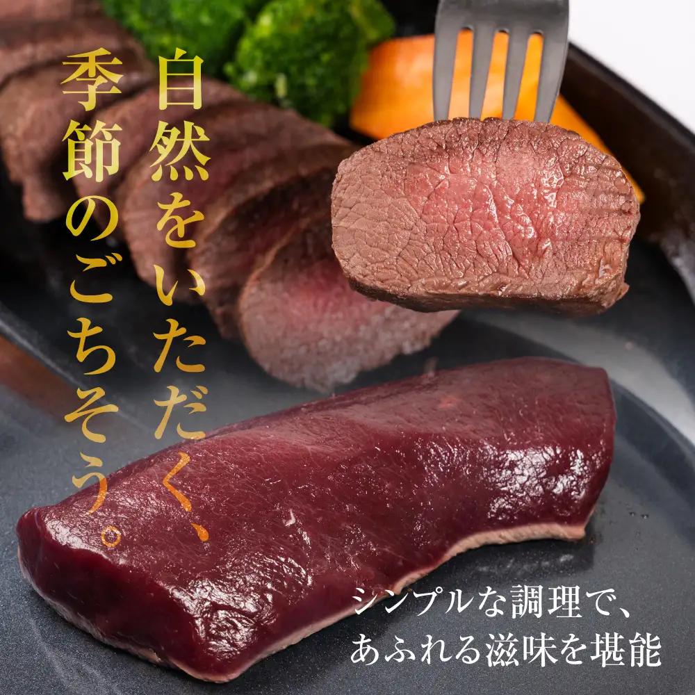 ジビエ 鹿 鹿肉ブロック 600g 赤身 赤身肉 鹿 シカ 鹿肉 シカ肉 ブロック ぶろっく 鍋 焼肉 炒め物 ローストビーフ ステーキ 冷凍 10000円 1万円 [mt2198] 