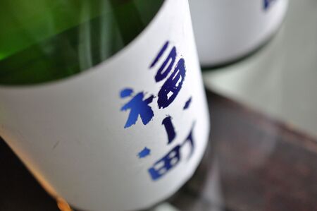 創業400年 木村酒造 福小町 純米吟醸酒 1.8L 3本【大友屋】[N4901]
