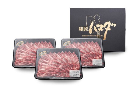 南小国産 阿蘇高原牛 バラ上カルビ 1.2kg 焼肉 BBQ バーベキュー 焼き肉 カルビ 上カルビ バラ肉 贅沢 牛 牛肉 国産牛 熊本県産 国産 贈答用 ギフト ハマダ 熊本 阿蘇 南小国町 送料