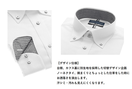 洋服の青山シャツ×播州織（メンズ・フォーマルスタンダード・1着）①TTCV-248オラーニシャツ　15-13-①　L（首回り41）－ 袖丈82