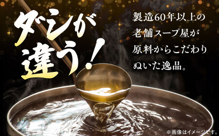 【6回定期便】 味噌煮込みうどん 2人前×5袋×6か月 うどん 常温 名物 愛西市／アロマ・フーヅ株式会社[AEAP010]