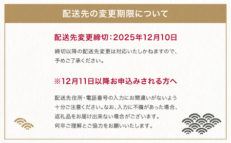 【12月30日配送】冷凍おせち 三段重 38品目 「桜」 約3人前 【 東京 赤坂あじさい 監修 料亭 おすすめ 大人気おせち 2026 正月 お祝い おせち お節 和風おせち グルメ お取り寄せ 通