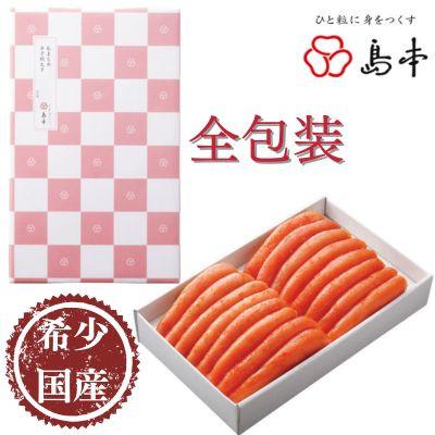 ふるさと納税 大川市 【博多辛子明太子の島本】国産卵使用・辛子明太子一本物1kg |  | 03