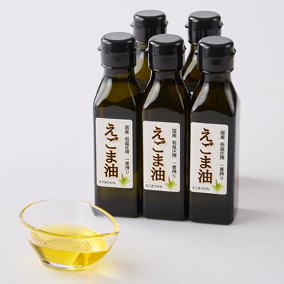 ふるさと納税 富田林市 ≪110g×5本≫　国産えごま油「搾りたて」一番搾りのエクストラバージンオイル　大阪産(もん)認定品 |  | 01