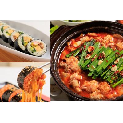 ふるさと納税 北九州市 お家で本格韓国料理!韓国風もつ鍋とキンパのセット(北九州市)