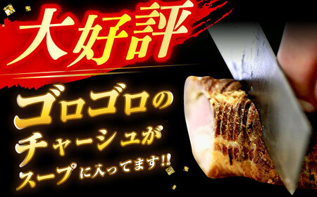 【3回定期便】 あきん亭 まろ辛そば 4人前 たんたんたたんめん 冷凍 ラーメン お取り寄せ[AZAA014]