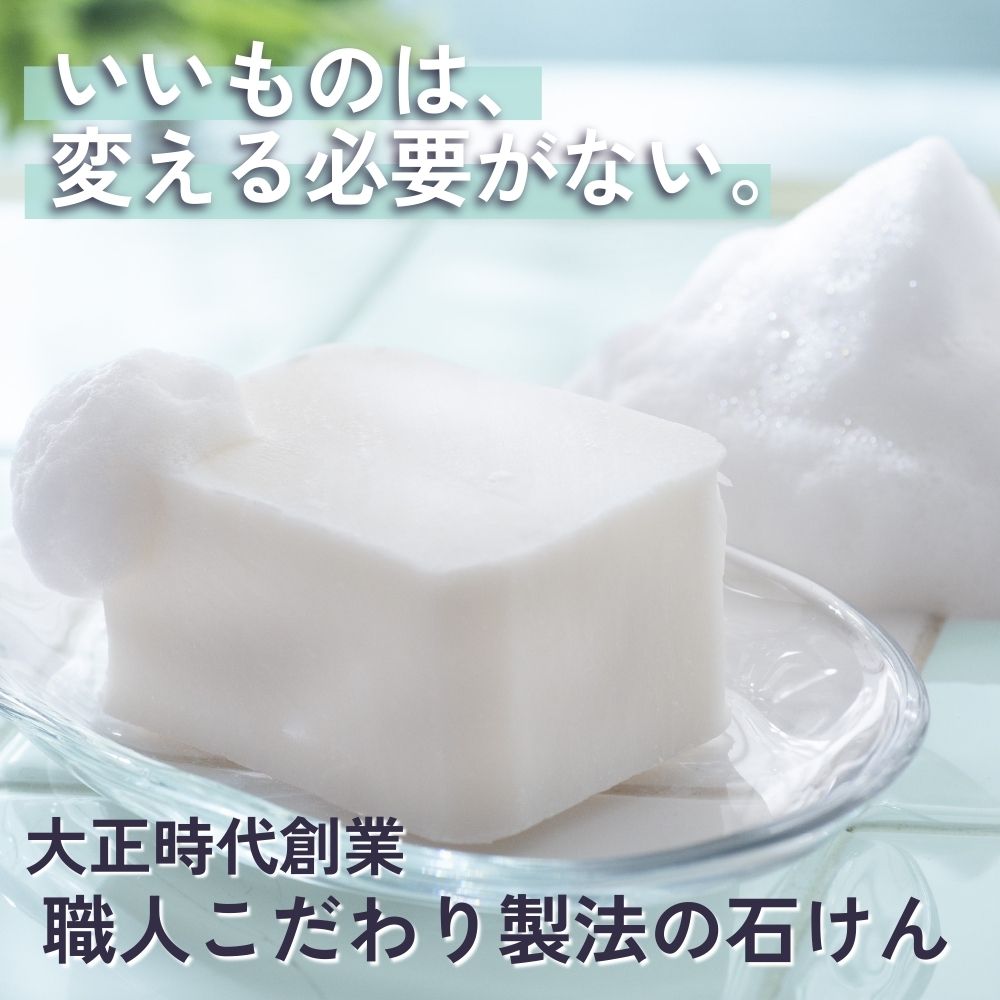 無添加・純石鹸「オリブ」10個入1箱　暁石鹸株式会社　生物由来の天然油脂からつくる、お肌への刺激の少ない石けん。大正時代創業、職人こだわり製法│石けん せっけん 石鹸 ソープ フェイスウォッシュ