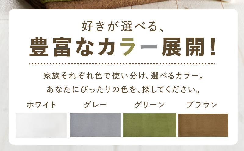 【特別寄附金額】家事がラクになるバスタオル ミニバスタオル 4枚【薄手速乾 泉州タオル 国産 吸水 たおる 普段使い 無地 シンプル 日用品 スピード発送】 G2235
